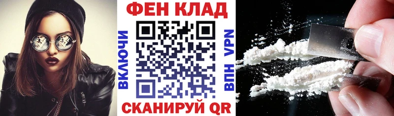 АМФ 97%  где можно купить   Малоярославец 