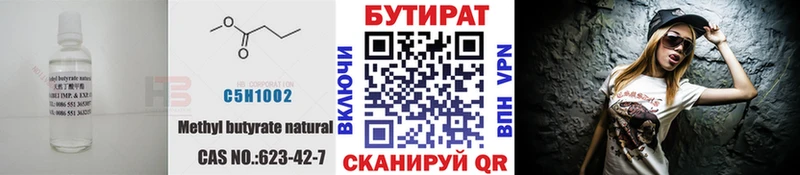 ссылка на мегу   Малоярославец  Бутират оксибутират 