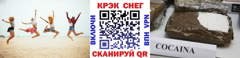 где можно купить наркотик Малоярославец Кокаин Fish Scale