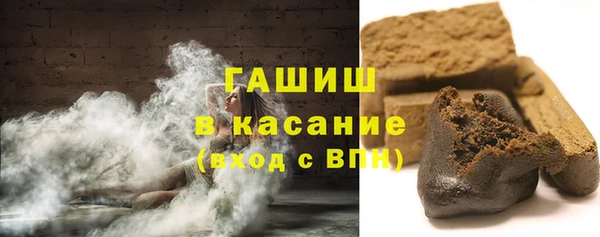 кристаллы Балахна
