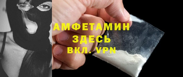 кристаллы Балахна