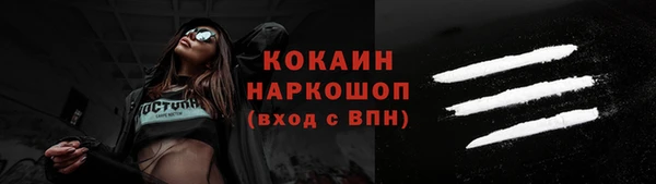 кокаин перу Балабаново