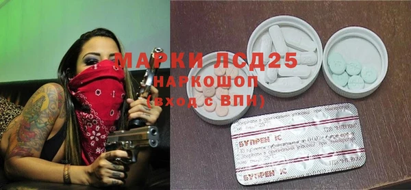 кристаллы Балахна