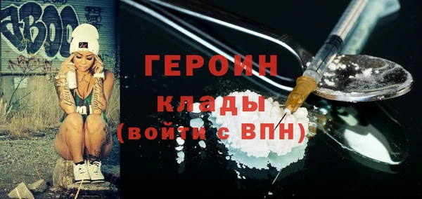 кокаин перу Балабаново