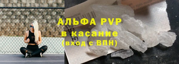 кристаллы Балахна