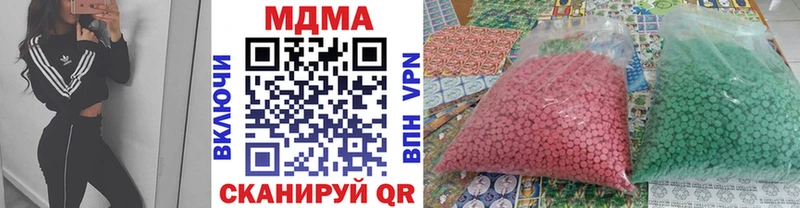 darknet Telegram  Малоярославец  МДМА crystal  ОМГ ОМГ ссылки 