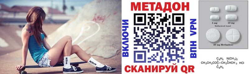 Метадон белоснежный mega рабочий сайт darknet телеграм даркнет сайт Малоярославец