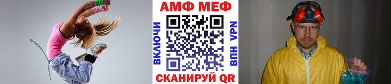 МЕТАМФЕТАМИН кристалл  Малоярославец 